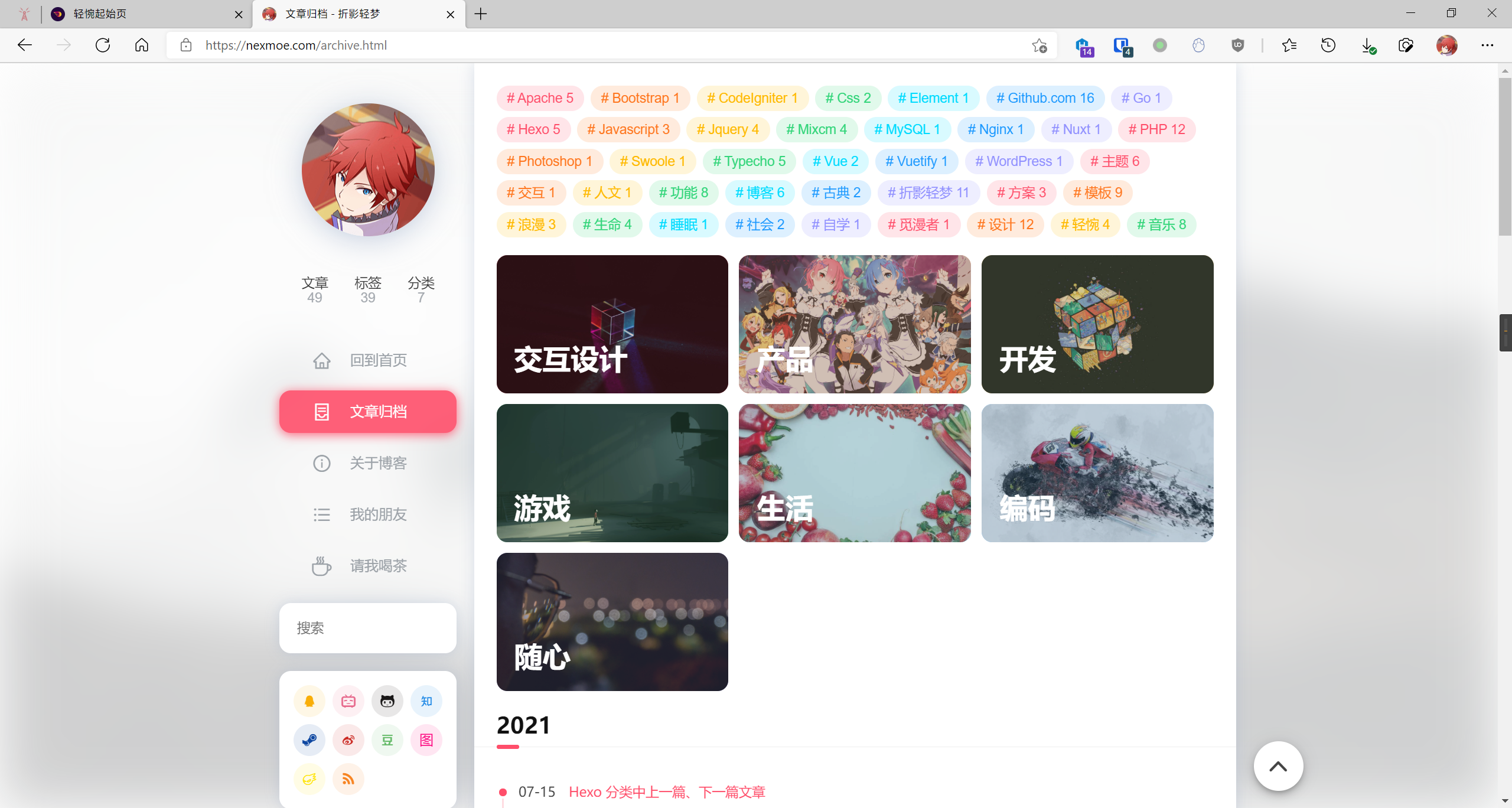 image-20210721123359847